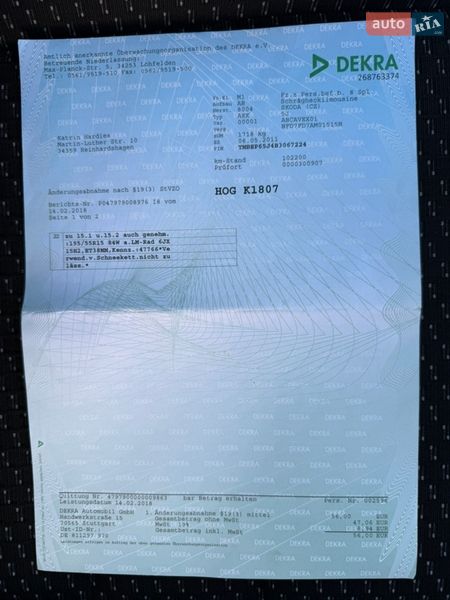 Хэтчбек Skoda Fabia 2011 в Владимире