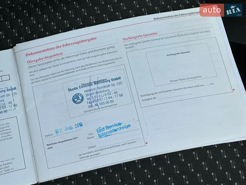 Хетчбек Skoda Fabia 2010 в Самборі документ