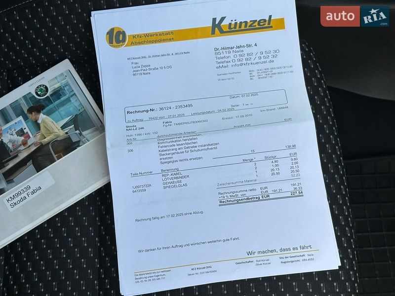 Хетчбек Skoda Fabia 2010 в Самборі