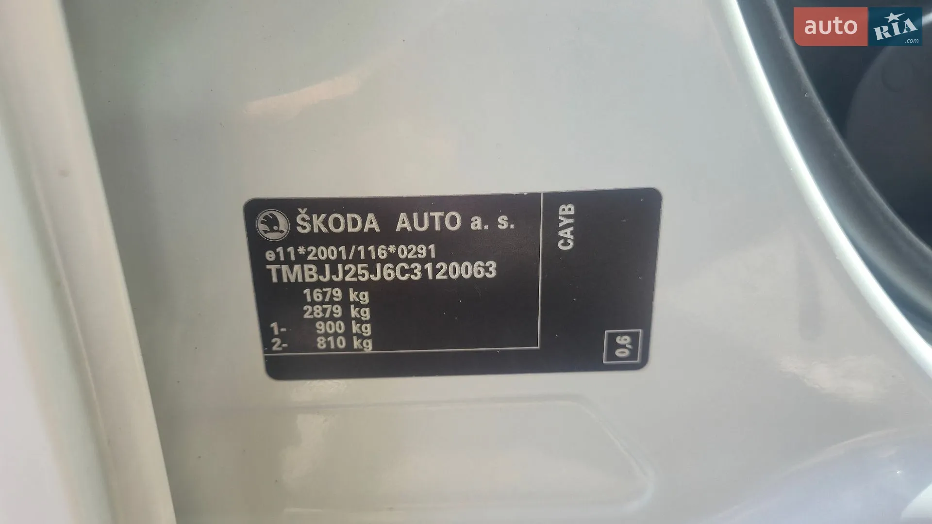 2012 Skoda Fabia - мініатюра 33