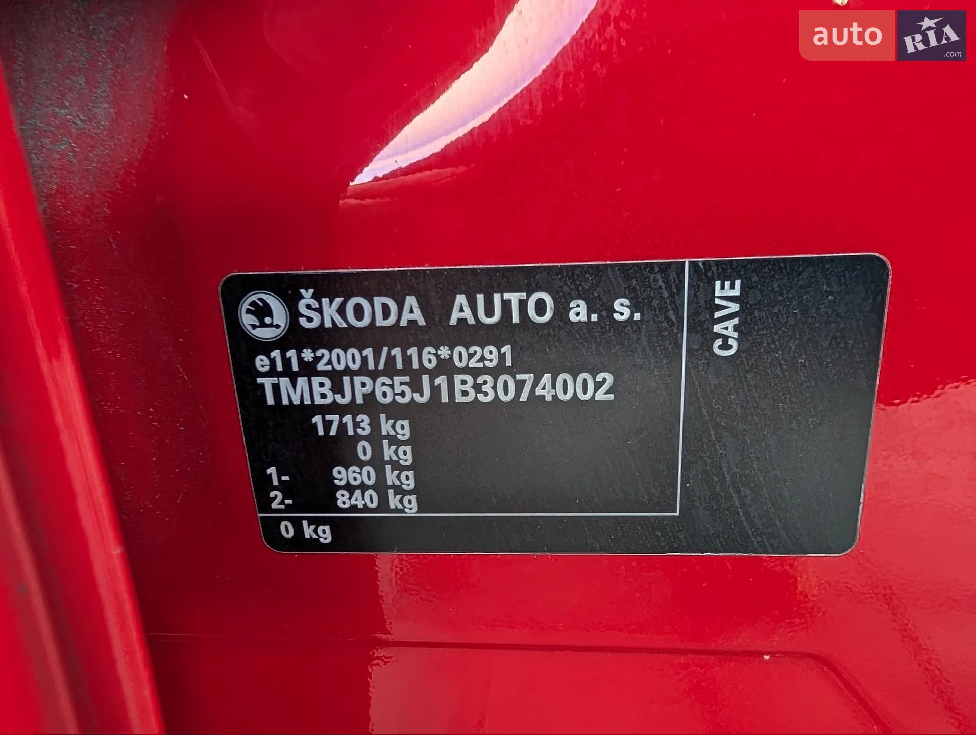 2011 Skoda Fabia - мініатюра 51