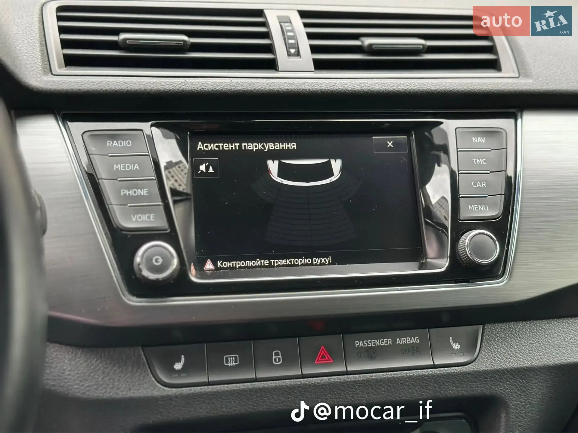 2017 Skoda Fabia - мініатюра 11