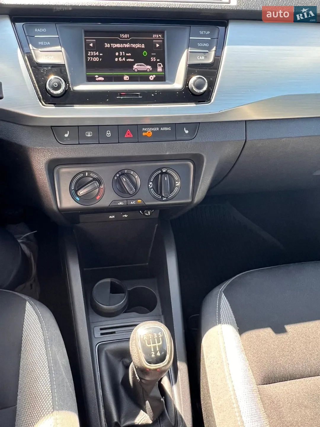 2017 Skoda Fabia - мініатюра 8