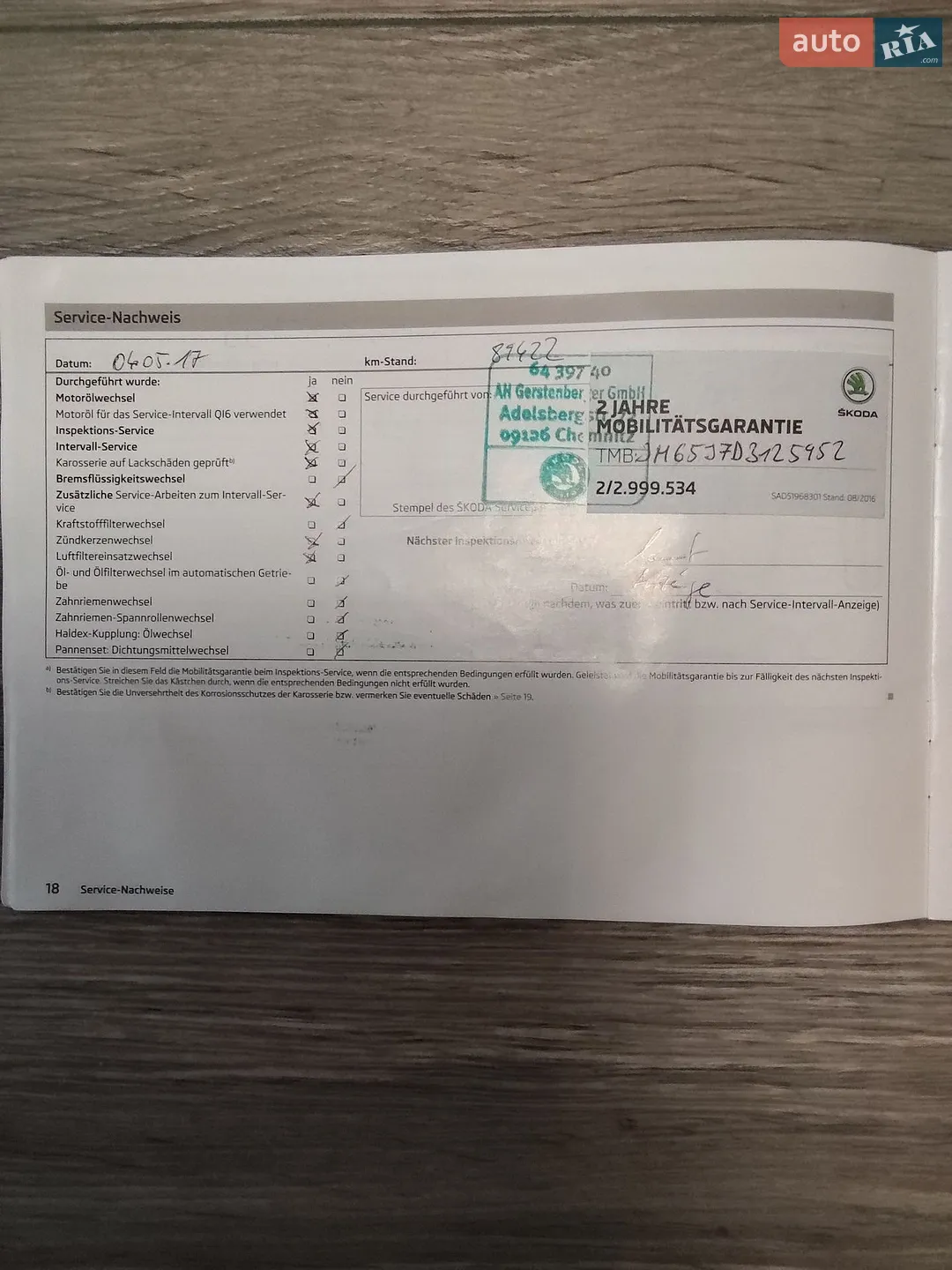 2013 Skoda Fabia - мініатюра 39
