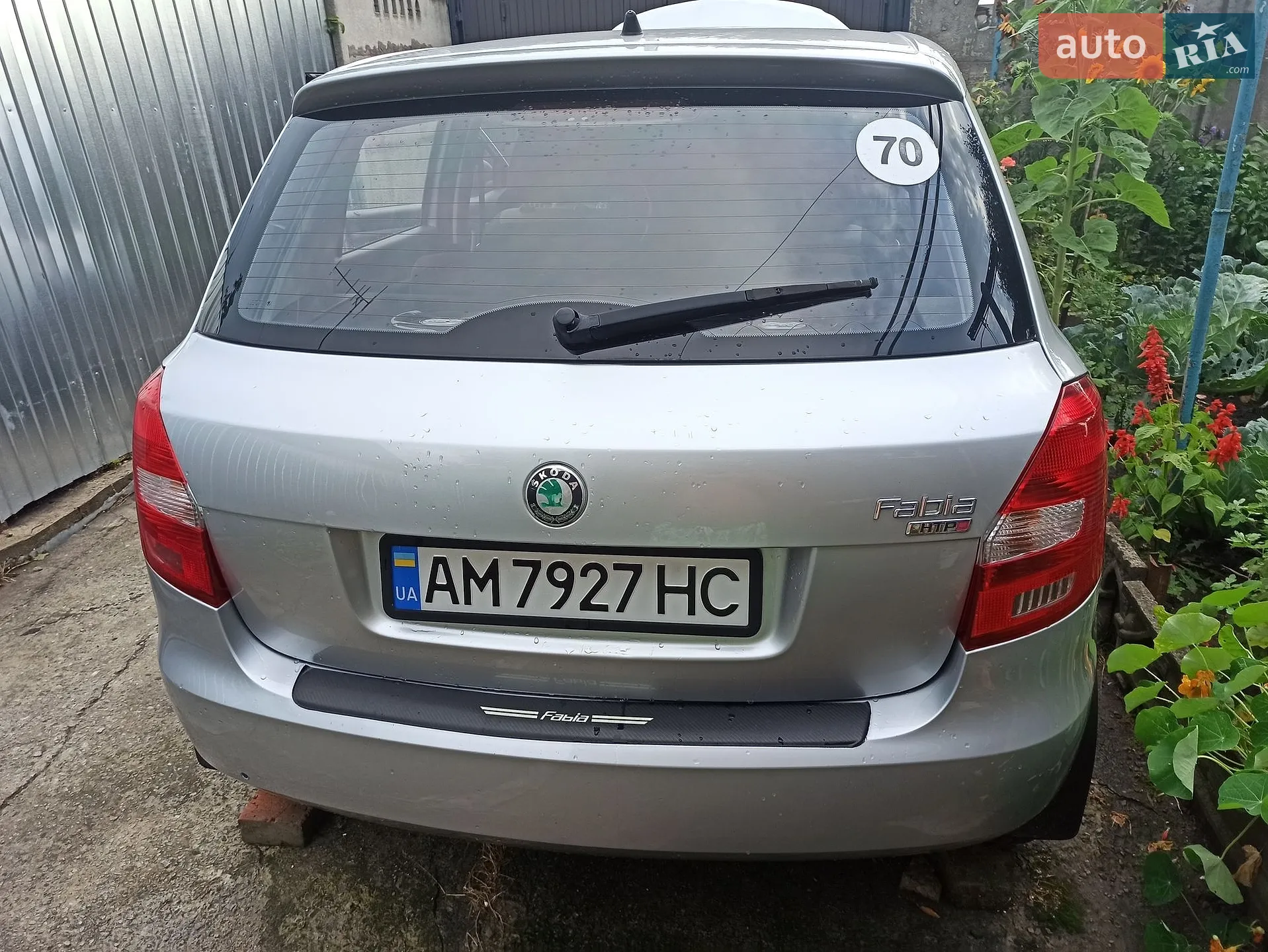 2010 Skoda Fabia - мініатюра 4