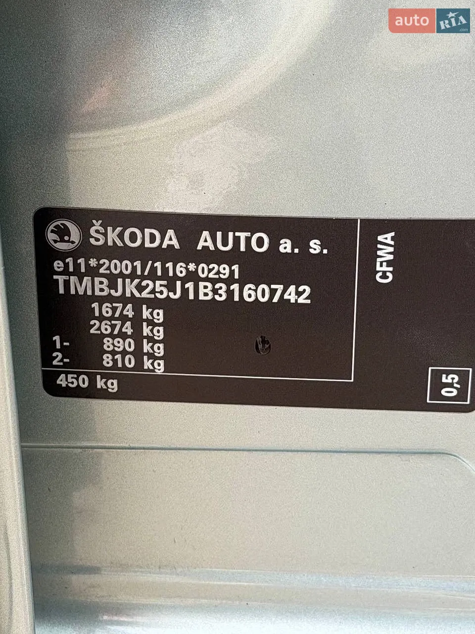 2011 Skoda Fabia - мініатюра 37