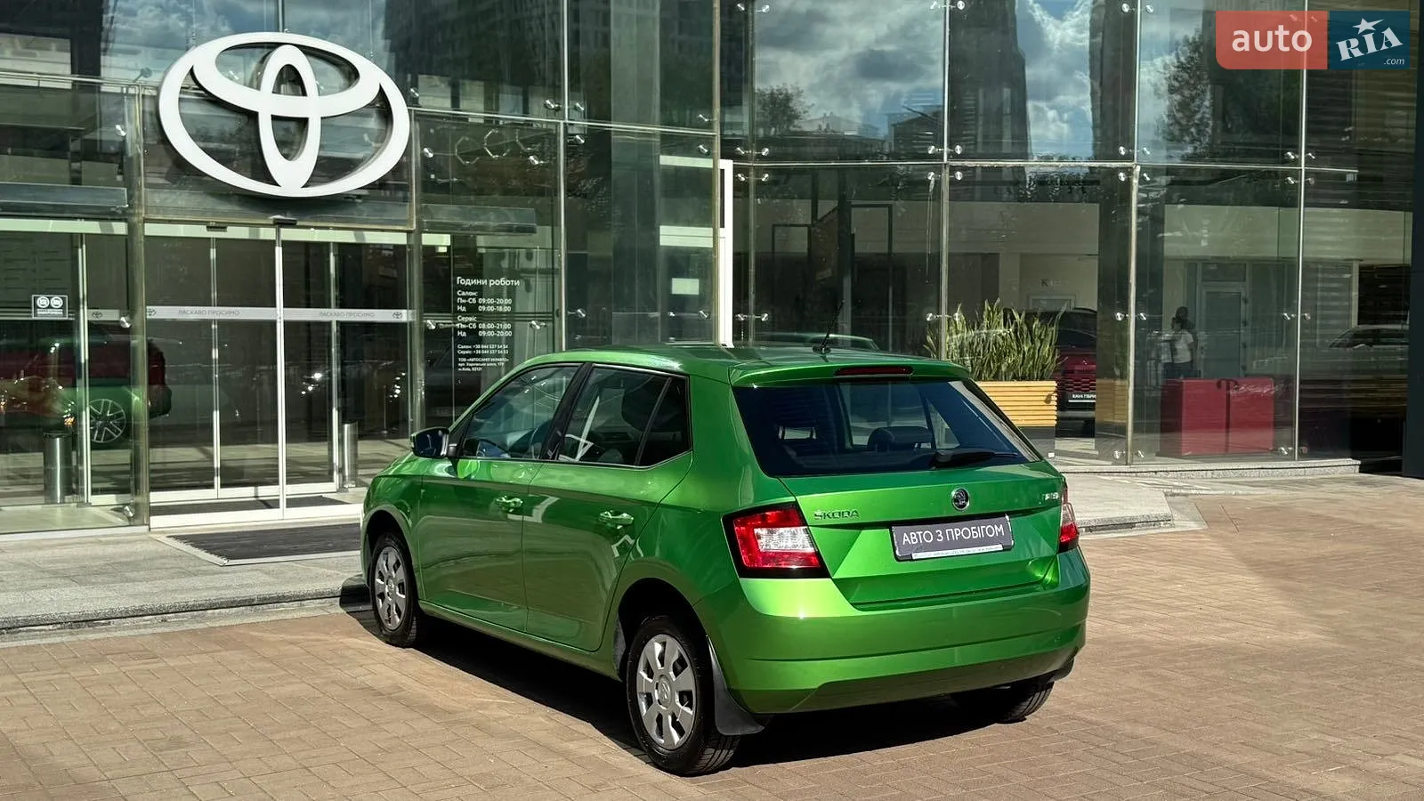 2016 Skoda Fabia - мініатюра 2