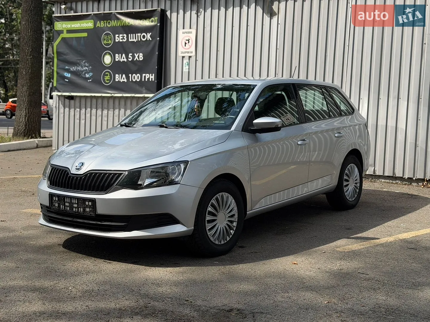 2015 Skoda Fabia - мініатюра 5