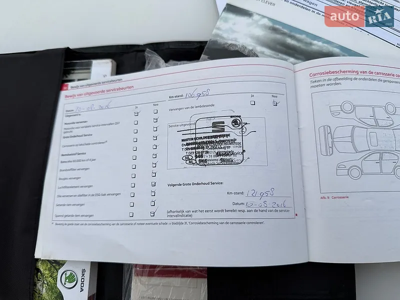 Универсал Skoda Fabia 2011 в Киеве документ