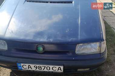 Хэтчбек Skoda Felicia 1995 в Черкассах