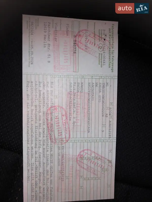 Позашляховик / Кросовер Skoda Kamiq 2020 в Івано-Франківську документ