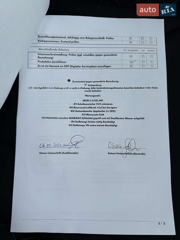 Внедорожник / Кроссовер Skoda Kamiq 2022 в Киеве фото 70 Внедорожник / Кроссовер Skoda Kamiq 2022 в Киеве