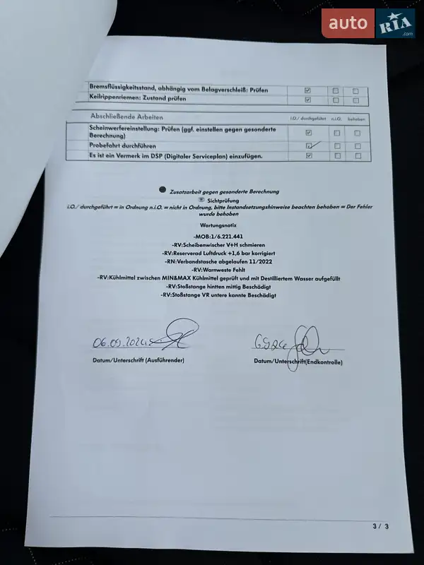 Внедорожник / Кроссовер Skoda Kamiq 2022 в Киеве документ 2 фото Внедорожник / Кроссовер Skoda Kamiq 2022 в Киеве документ