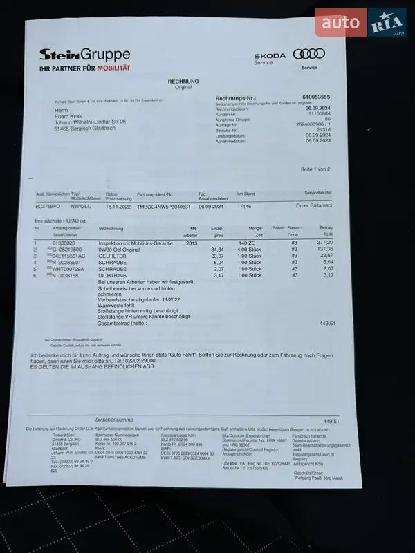 Внедорожник / Кроссовер Skoda Kamiq 2022 в Киеве документ 7 фото Внедорожник / Кроссовер Skoda Kamiq 2022 в Киеве документ