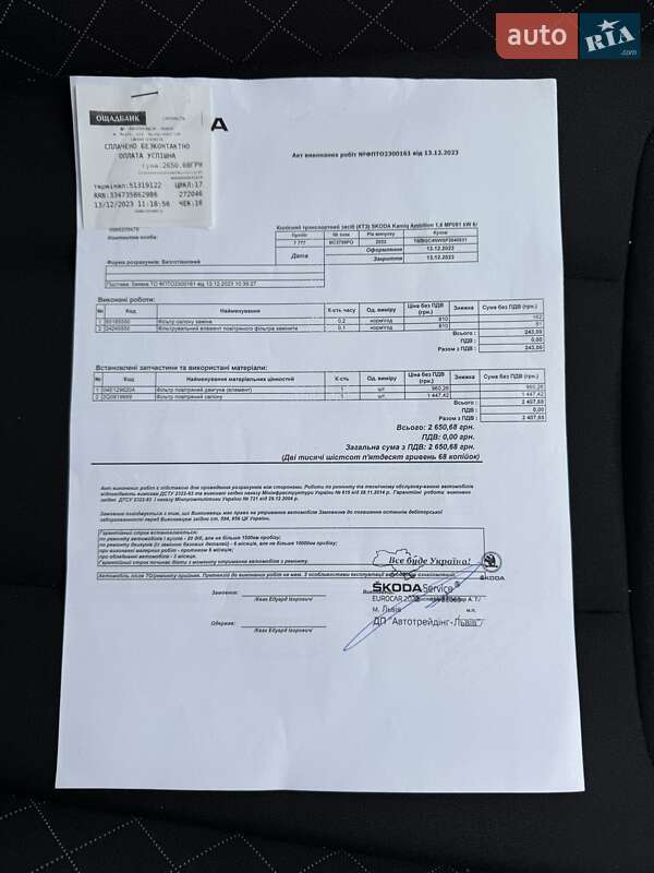 Внедорожник / Кроссовер Skoda Kamiq 2022 в Киеве