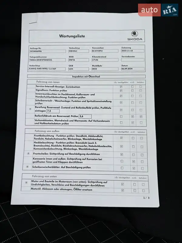 Внедорожник / Кроссовер Skoda Kamiq 2022 в Киеве документ