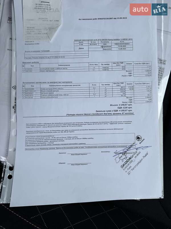 Внедорожник / Кроссовер Skoda Kamiq 2022 в Киеве