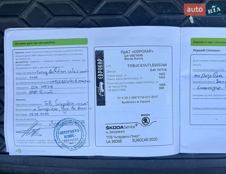 Внедорожник / Кроссовер Skoda Karoq 2020 в Одессе