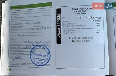 Внедорожник / Кроссовер Skoda Karoq 2023 в 