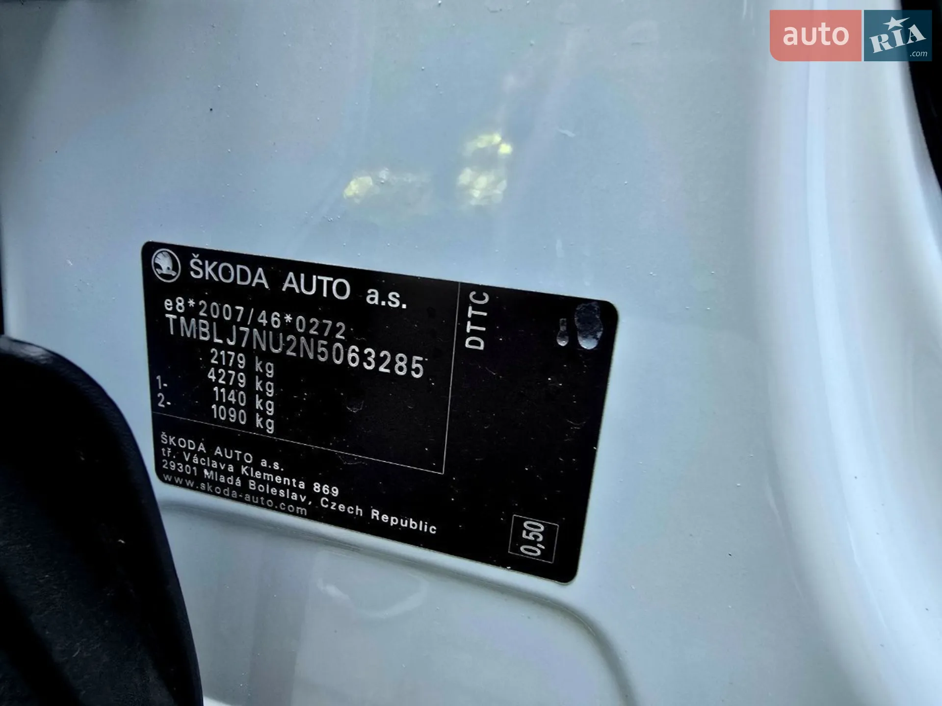 2022 Skoda Karoq - мініатюра 17