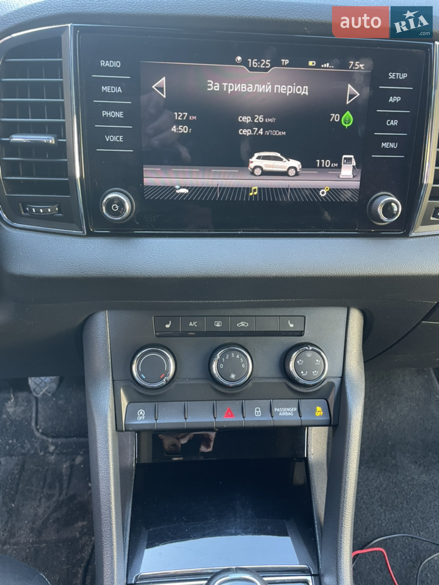 2019 Skoda Karoq - мініатюра 6