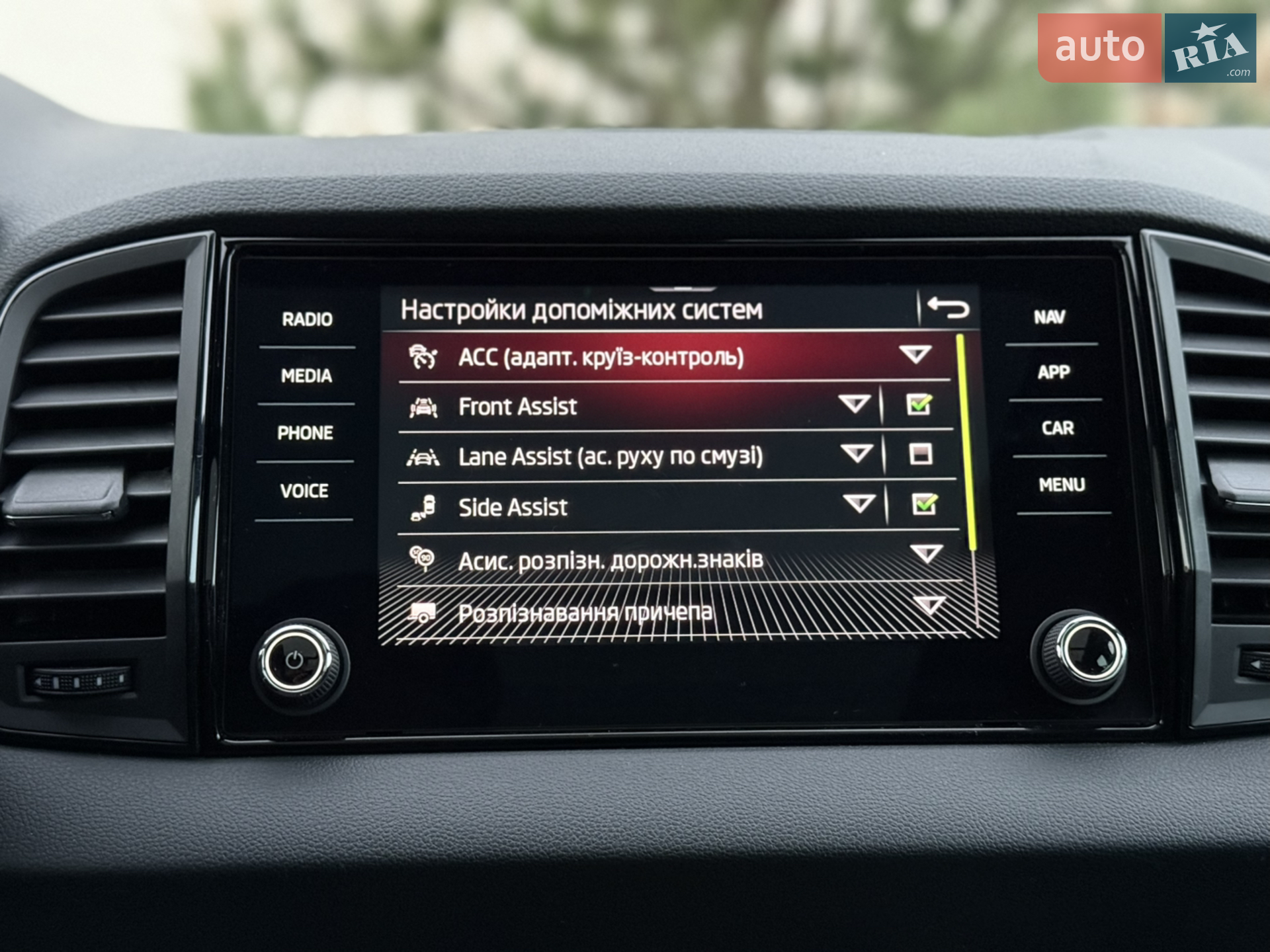2021 Skoda Karoq - мініатюра 81