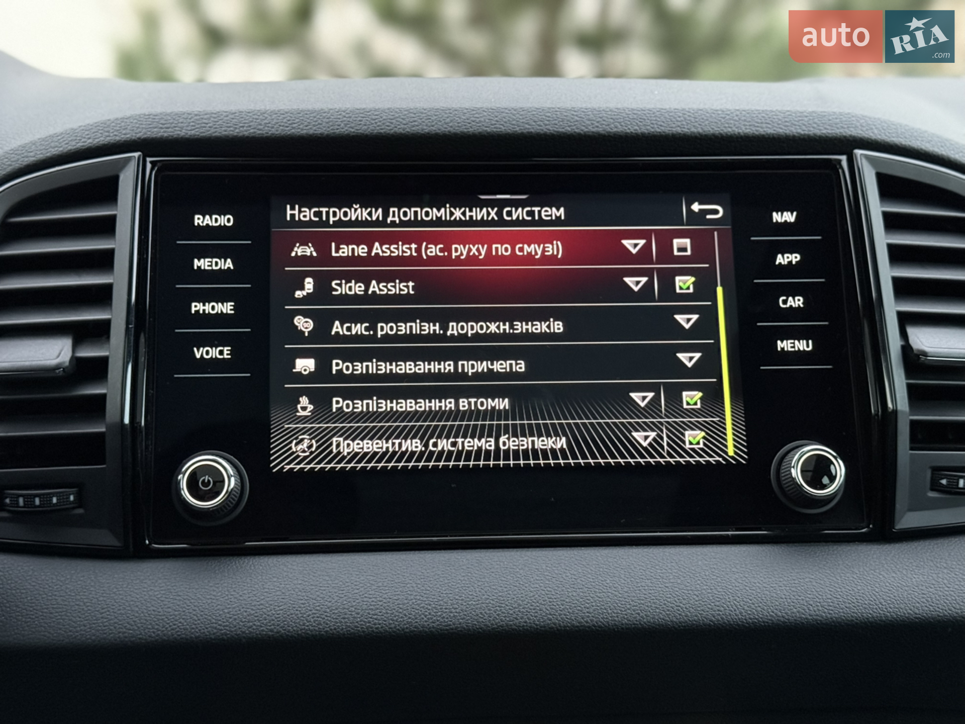 2021 Skoda Karoq - мініатюра 82