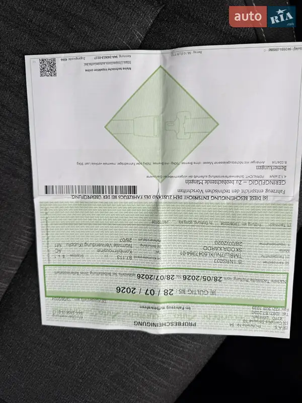 Внедорожник / Кроссовер Skoda Karoq 2020 в Ровно документ