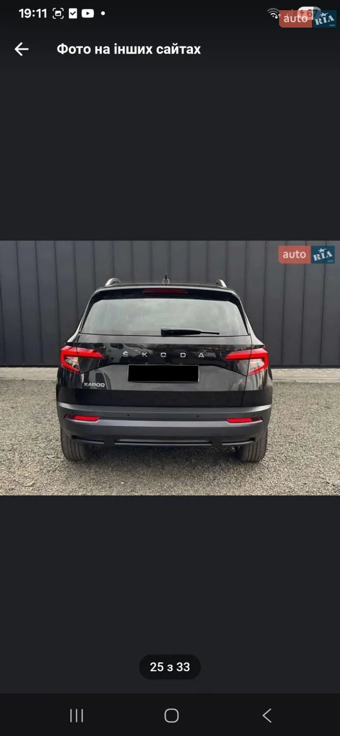 2021 Skoda Karoq - мініатюра 8