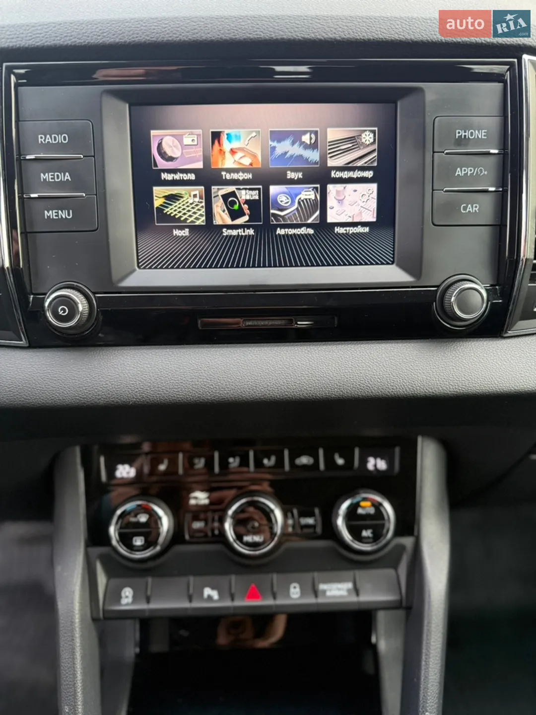 2020 Skoda Karoq - мініатюра 51