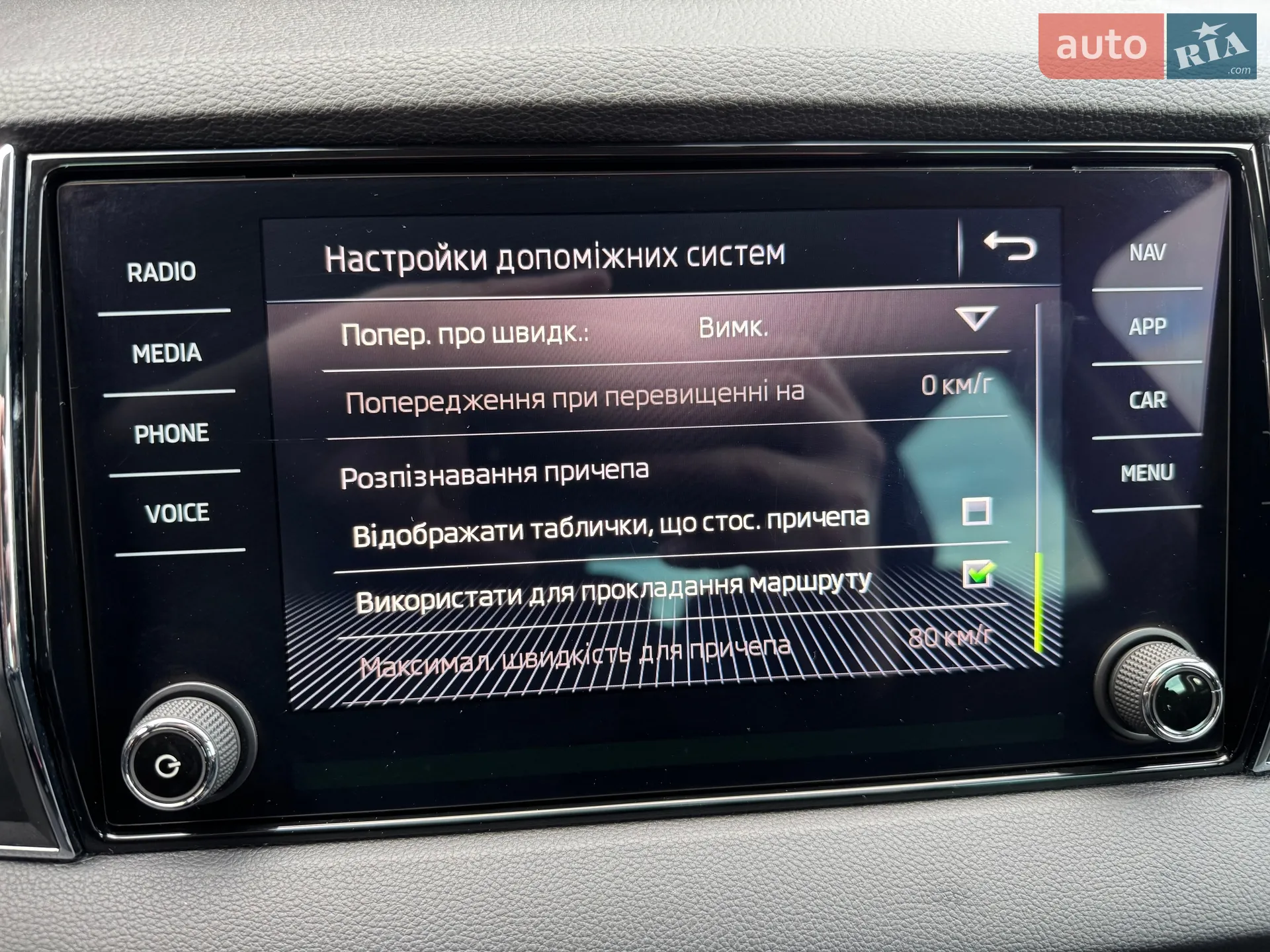2019 Skoda Karoq - мініатюра 36