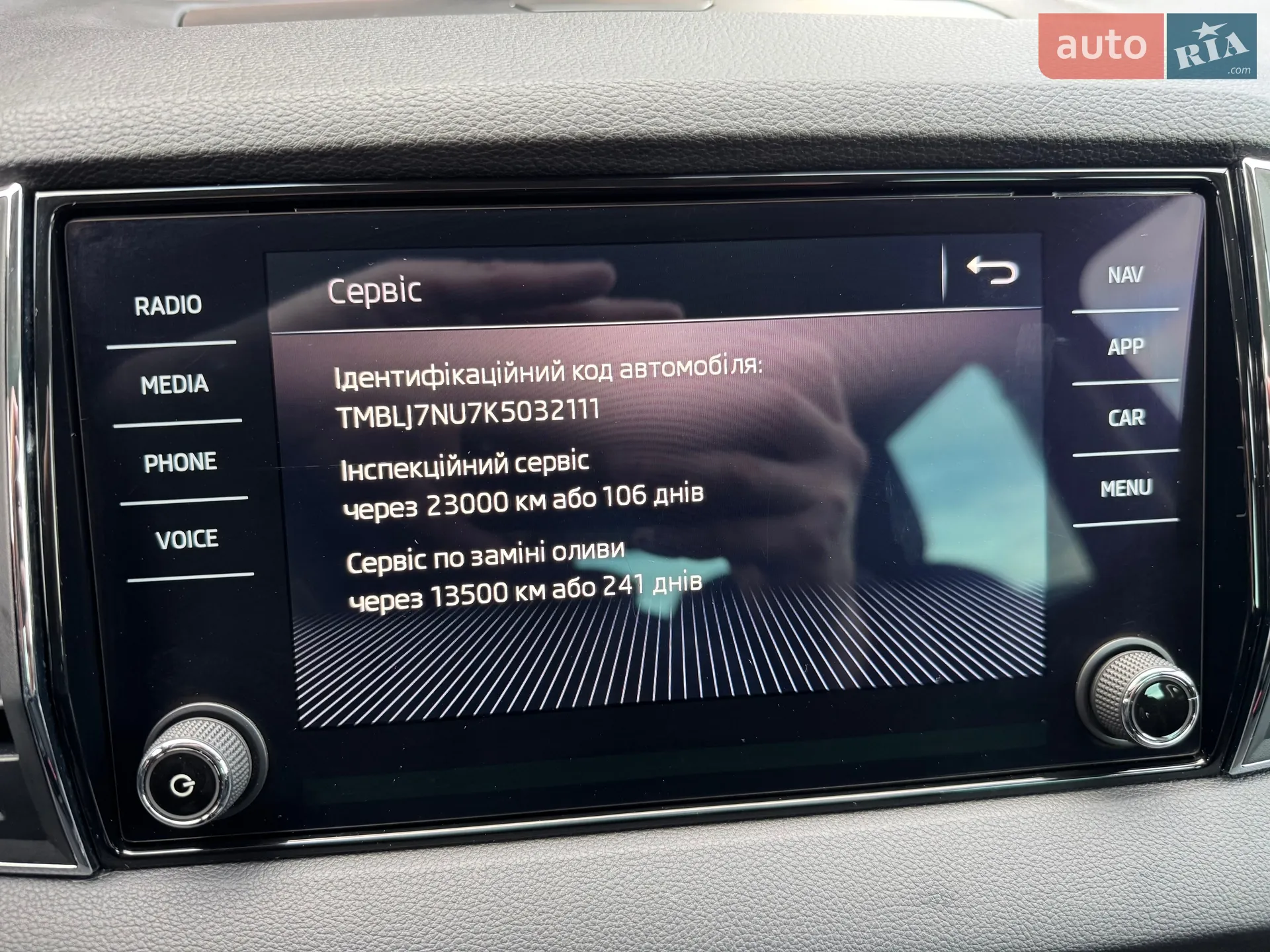 2019 Skoda Karoq - мініатюра 38