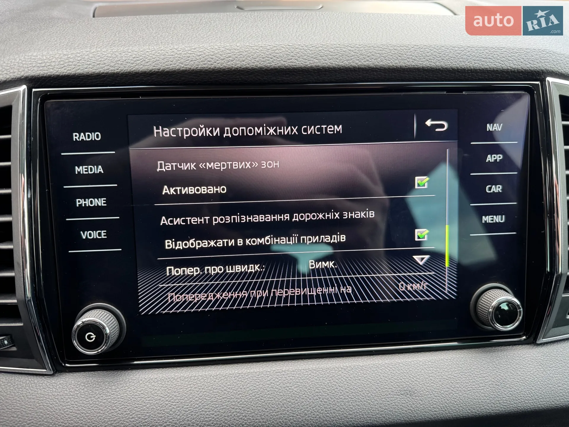 2019 Skoda Karoq - мініатюра 37