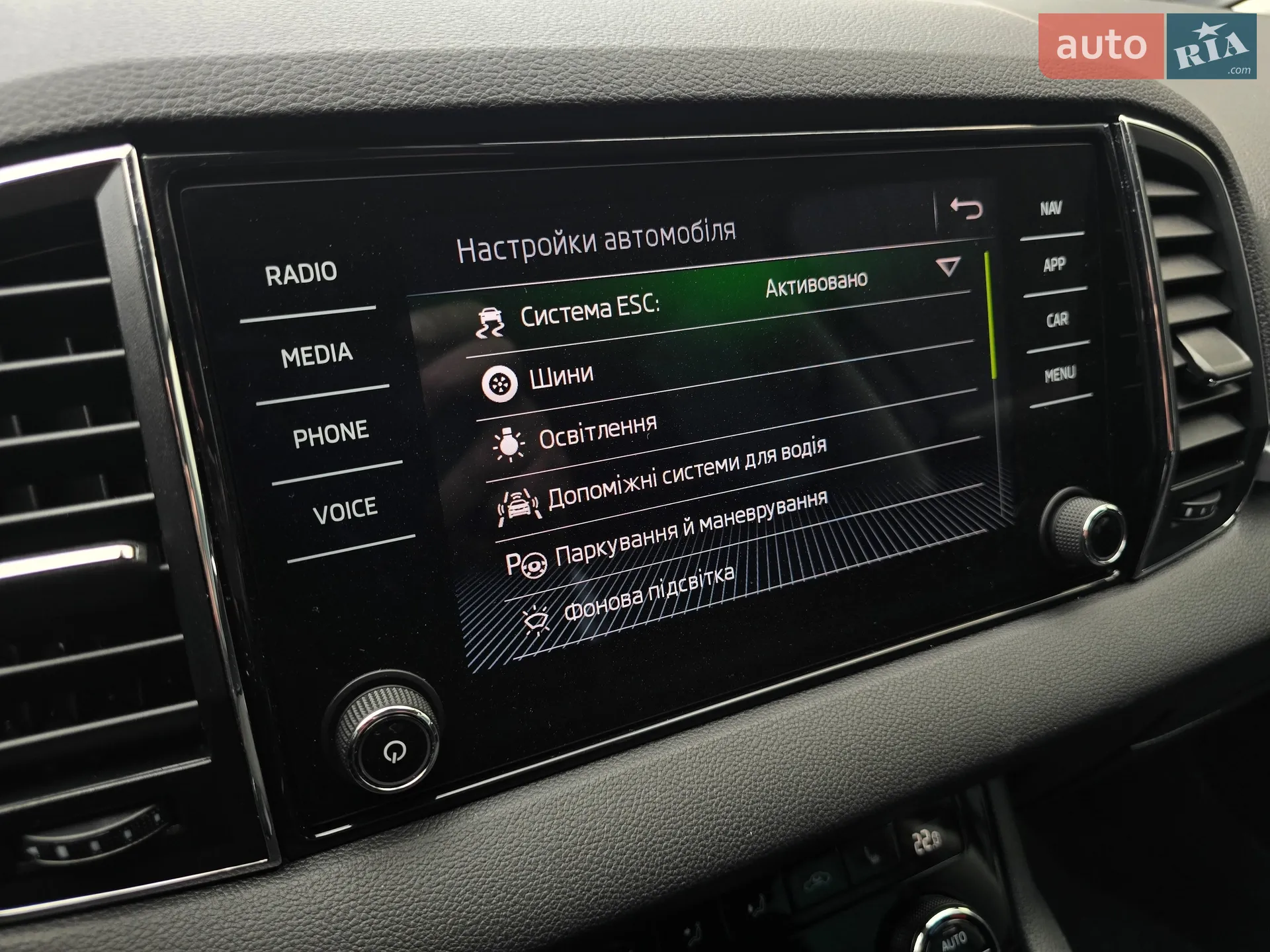 2019 Skoda Karoq - мініатюра 25
