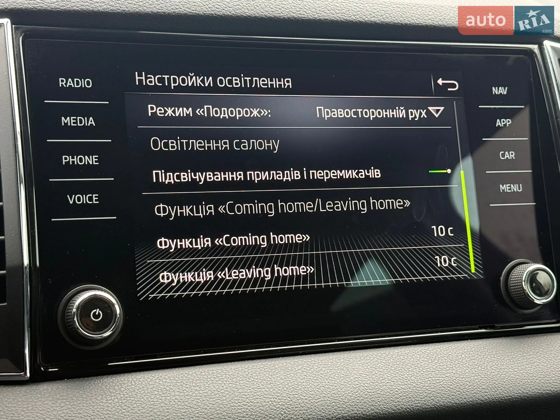 2021 Skoda Karoq - мініатюра 61