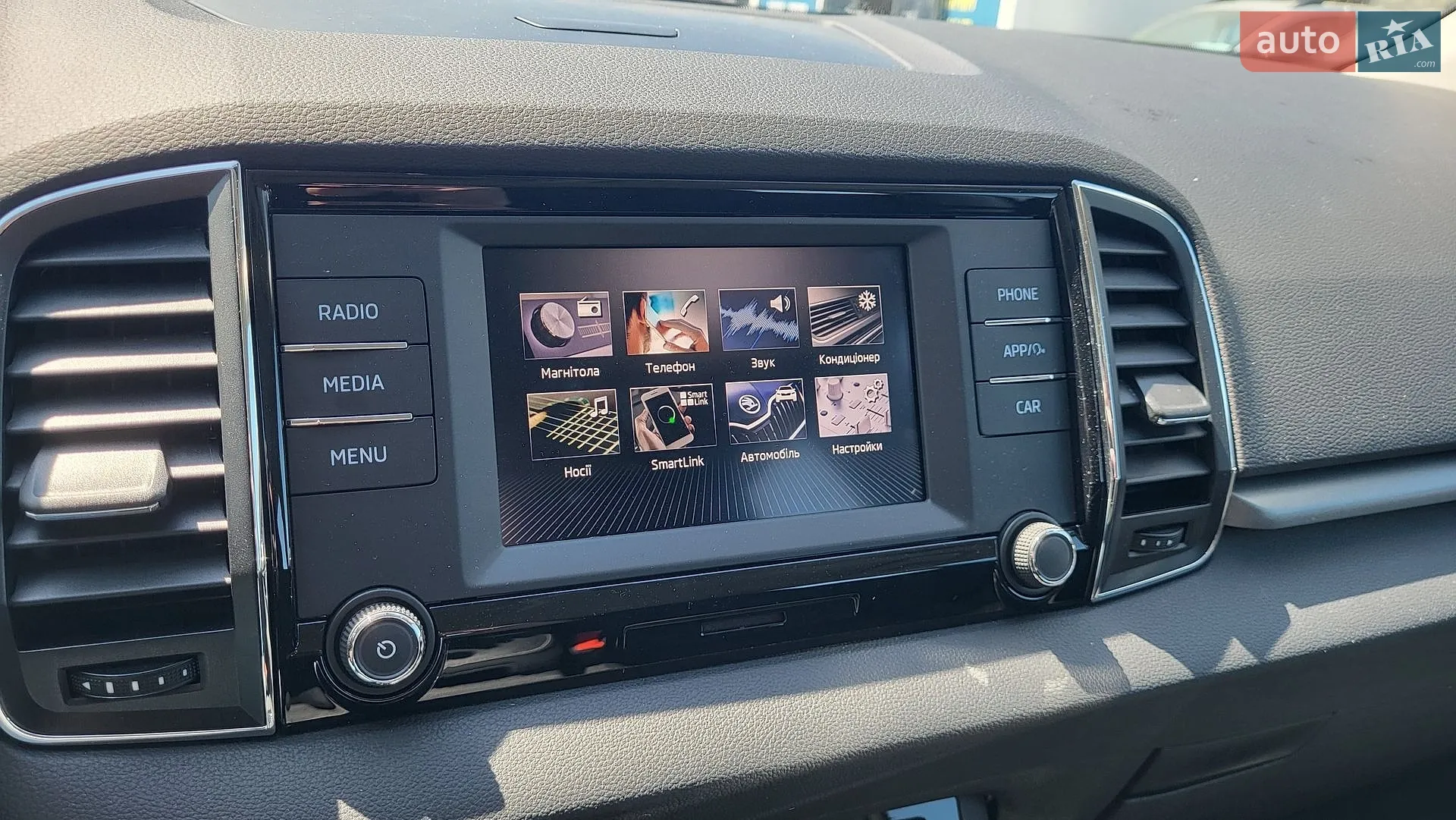 2020 Skoda Karoq - мініатюра 4