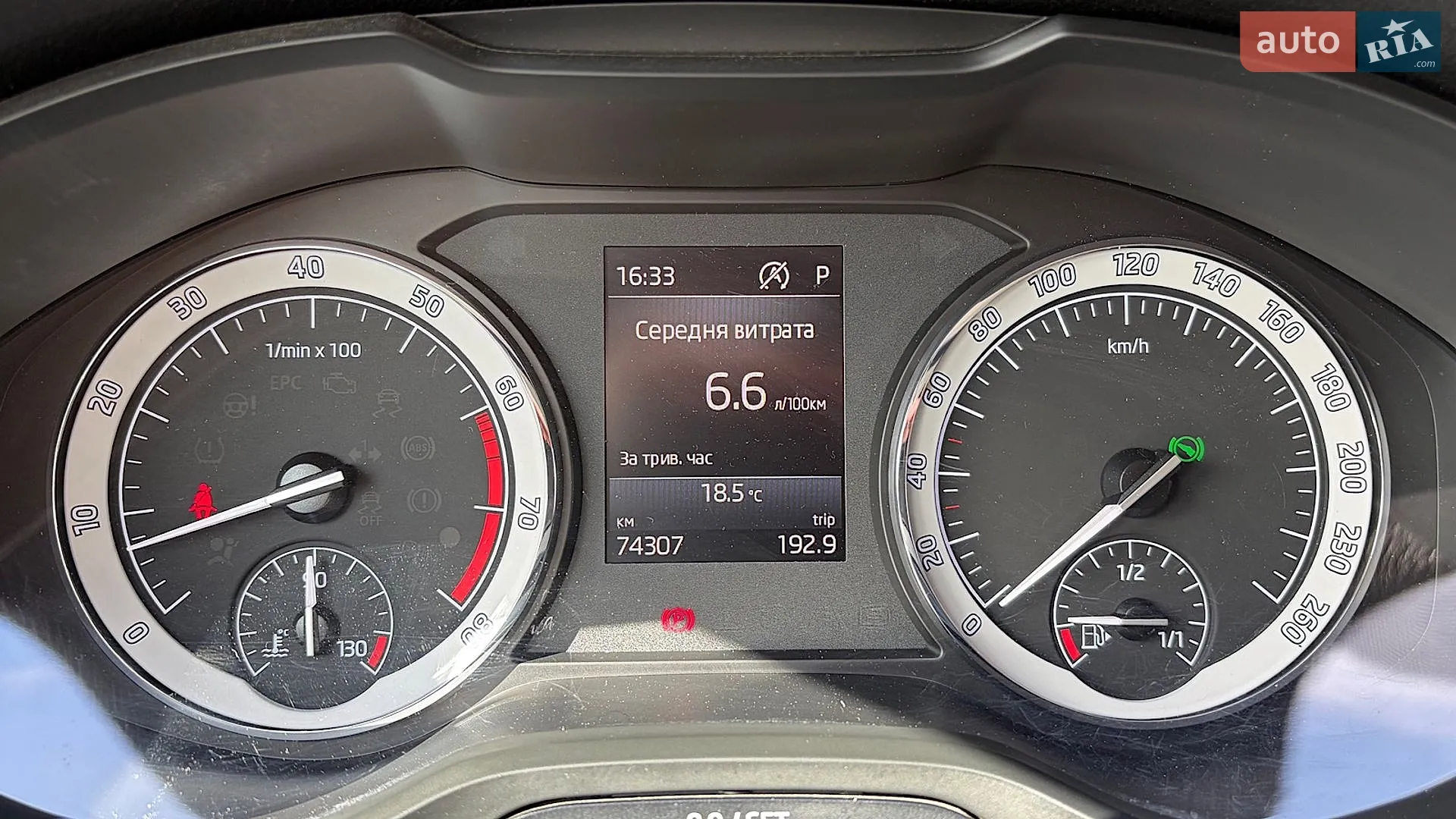 2018 Skoda Karoq - мініатюра 14