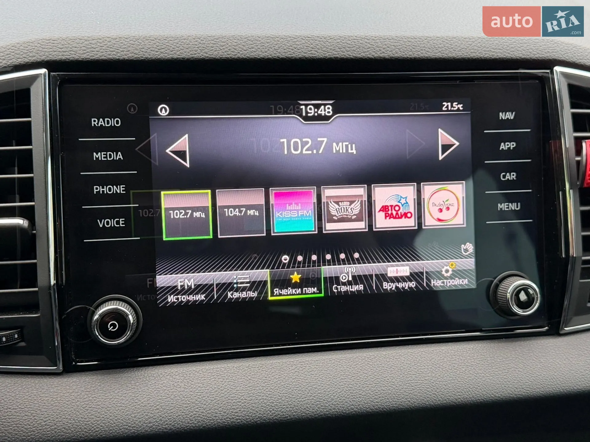 2021 Skoda Karoq - мініатюра 8