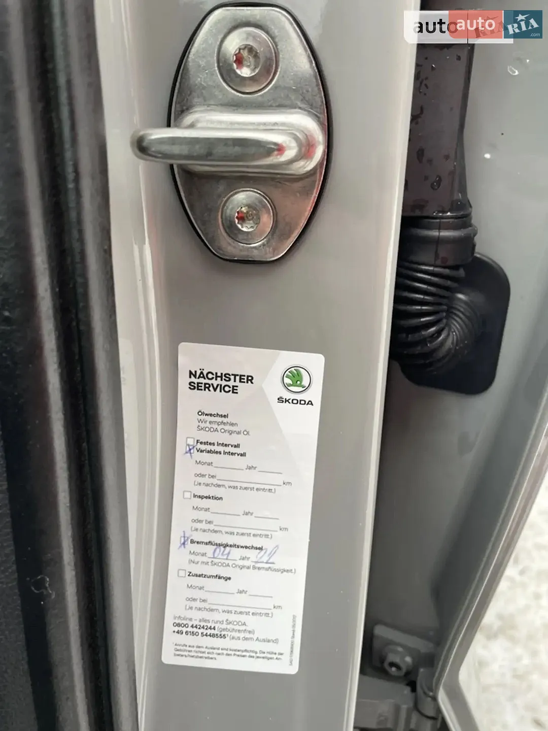 2019 Skoda Karoq - мініатюра 52