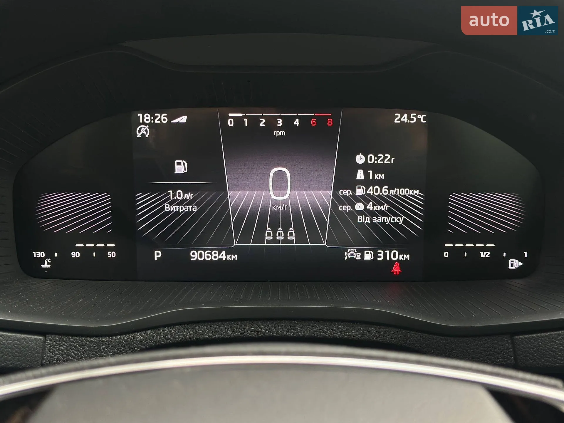 2023 Skoda Karoq - мініатюра 15