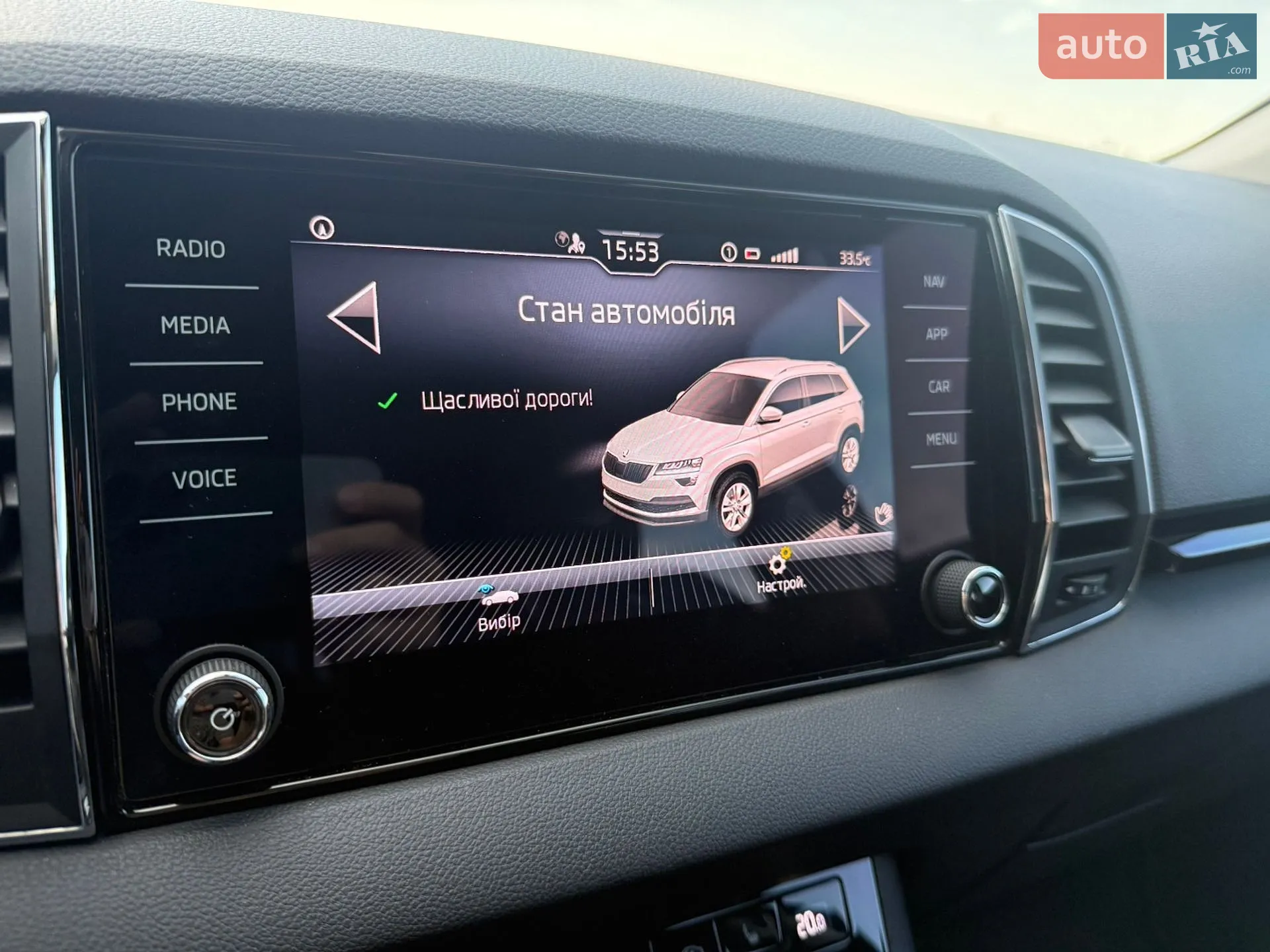 2021 Skoda Karoq - мініатюра 46
