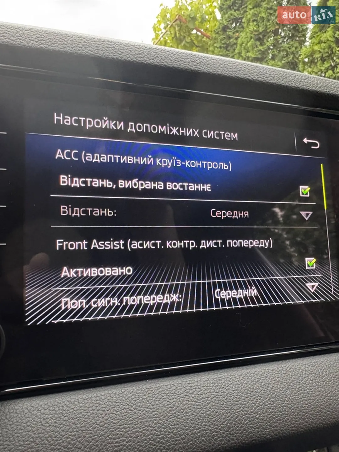 2018 Skoda Karoq - мініатюра 37