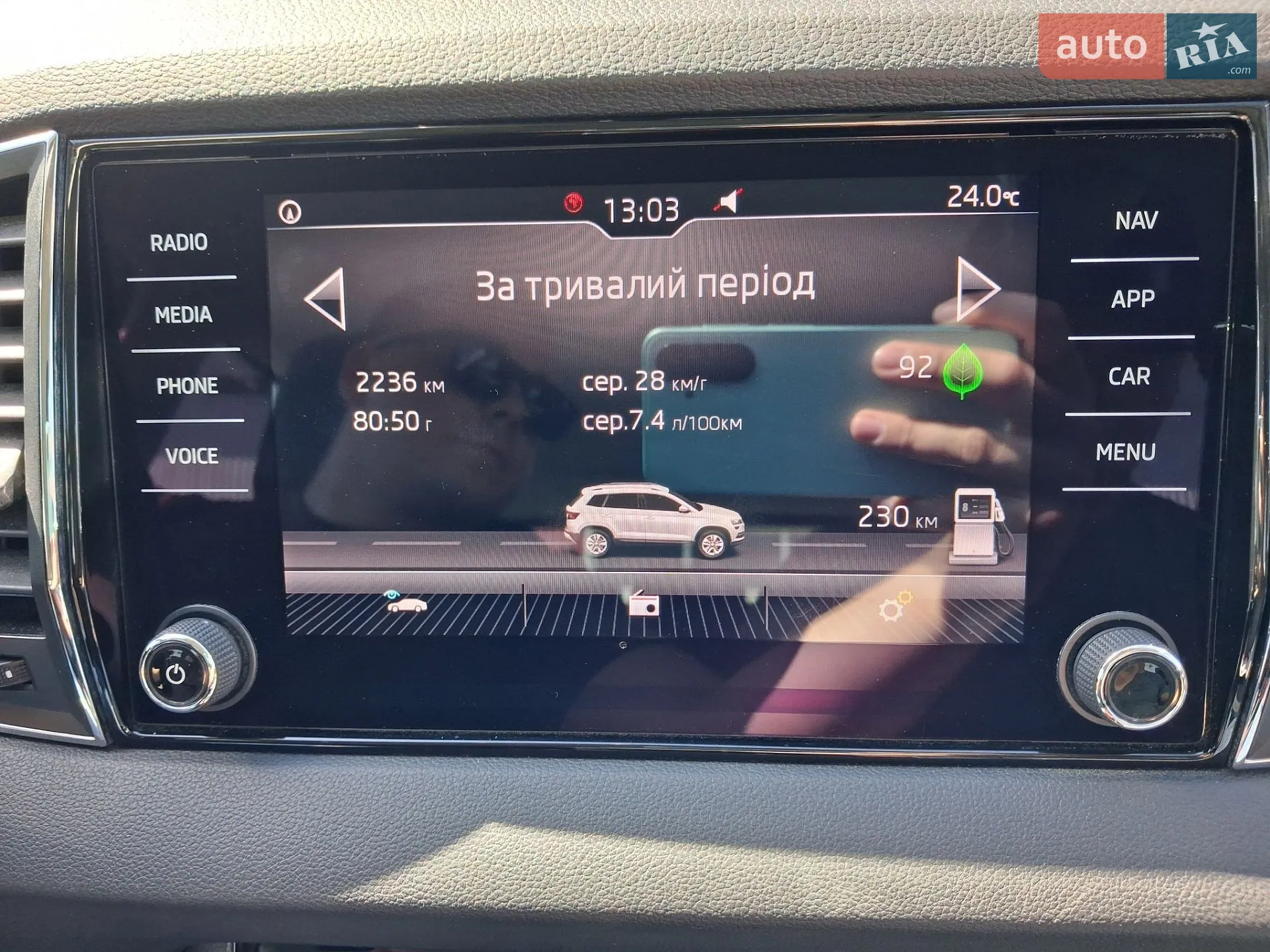 2019 Skoda Karoq - мініатюра 33