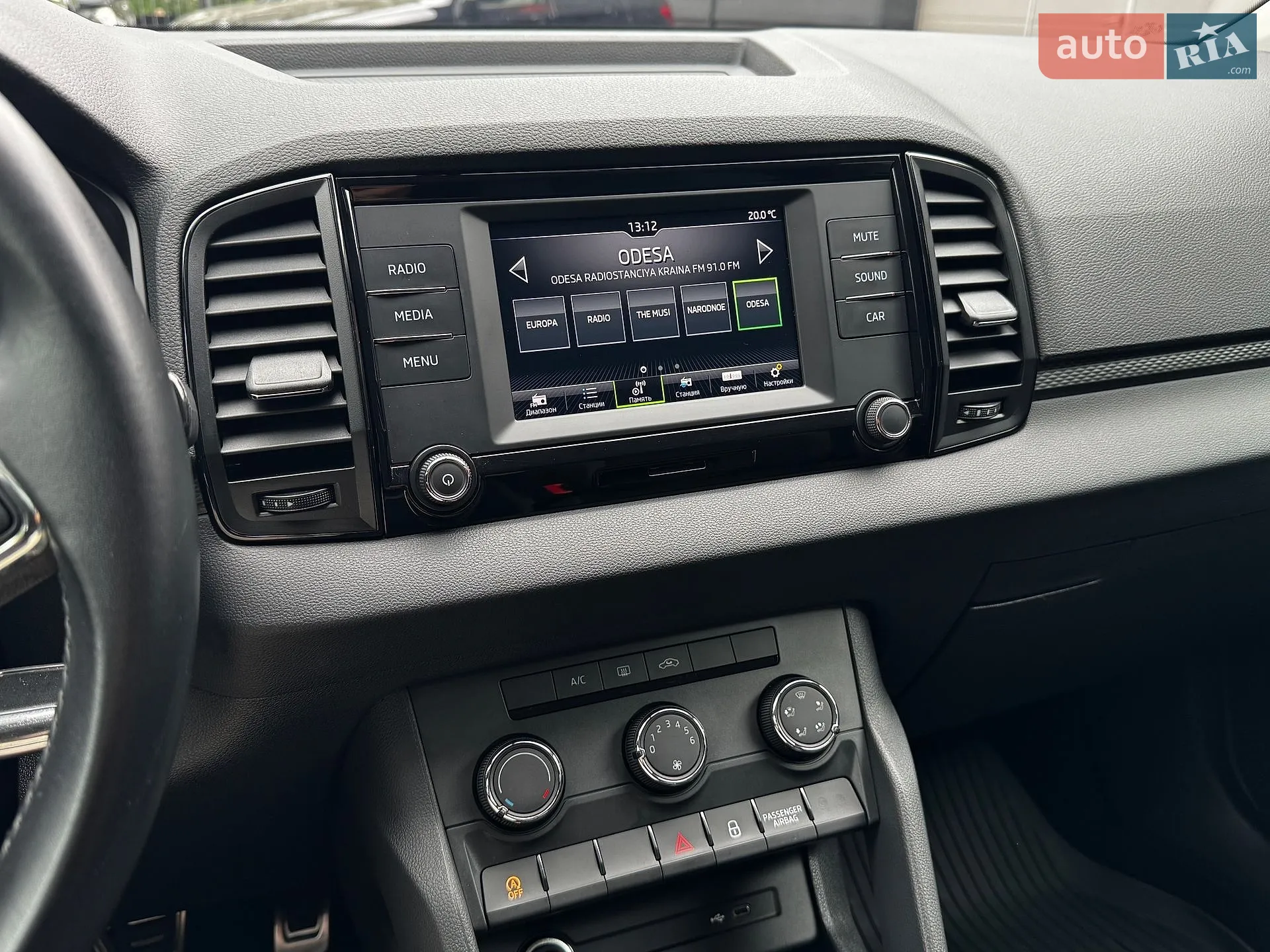 2020 Skoda Karoq - мініатюра 16