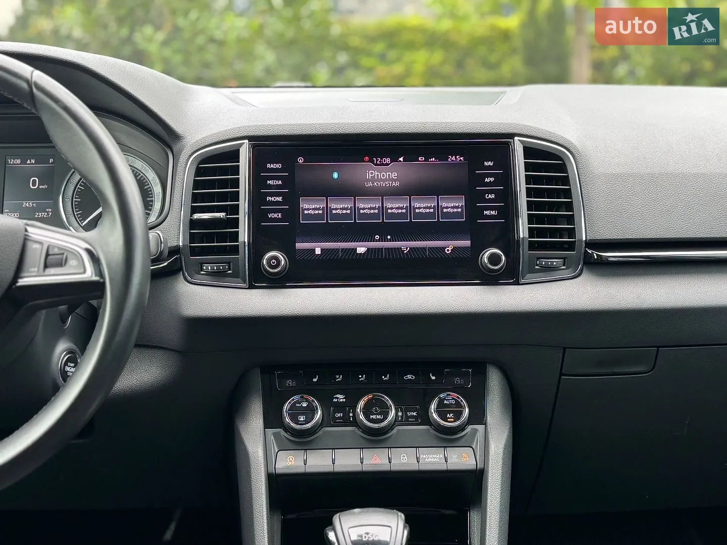 2019 Skoda Karoq - мініатюра 24