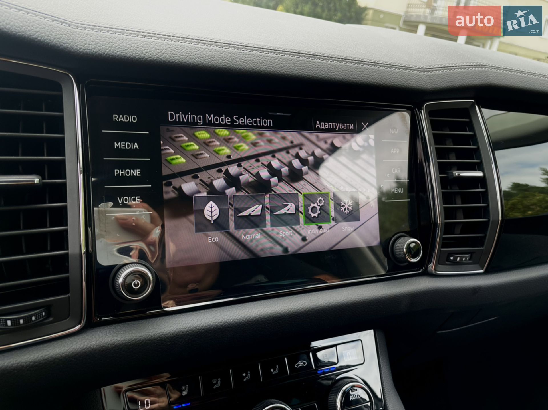 2022 Skoda Kodiaq - мініатюра 38