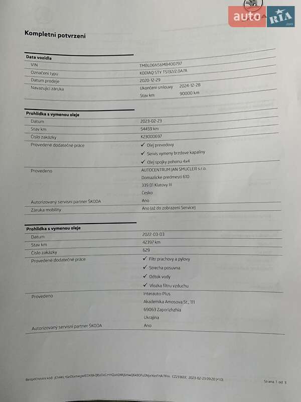 Позашляховик / Кросовер Skoda Kodiaq 2020 в Запоріжжі