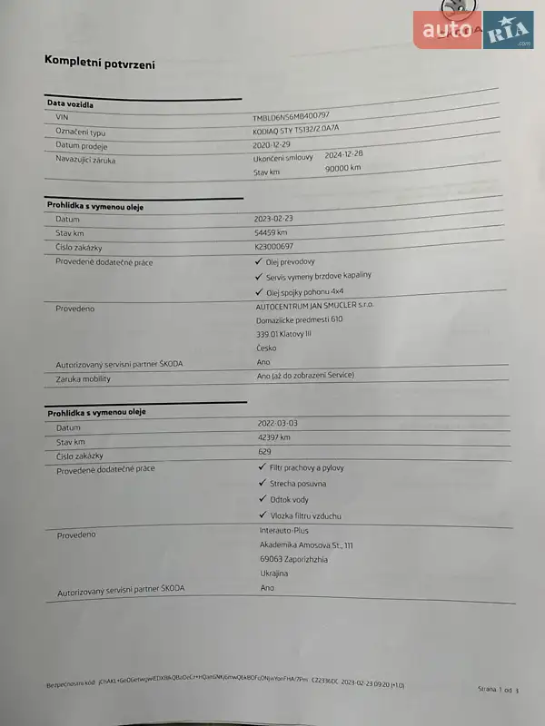 Позашляховик / Кросовер Skoda Kodiaq 2020 в Запоріжжі документ