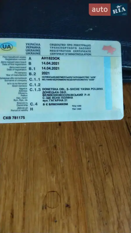 Позашляховик / Кросовер Skoda Kodiaq 2021 в Кременчуці документ