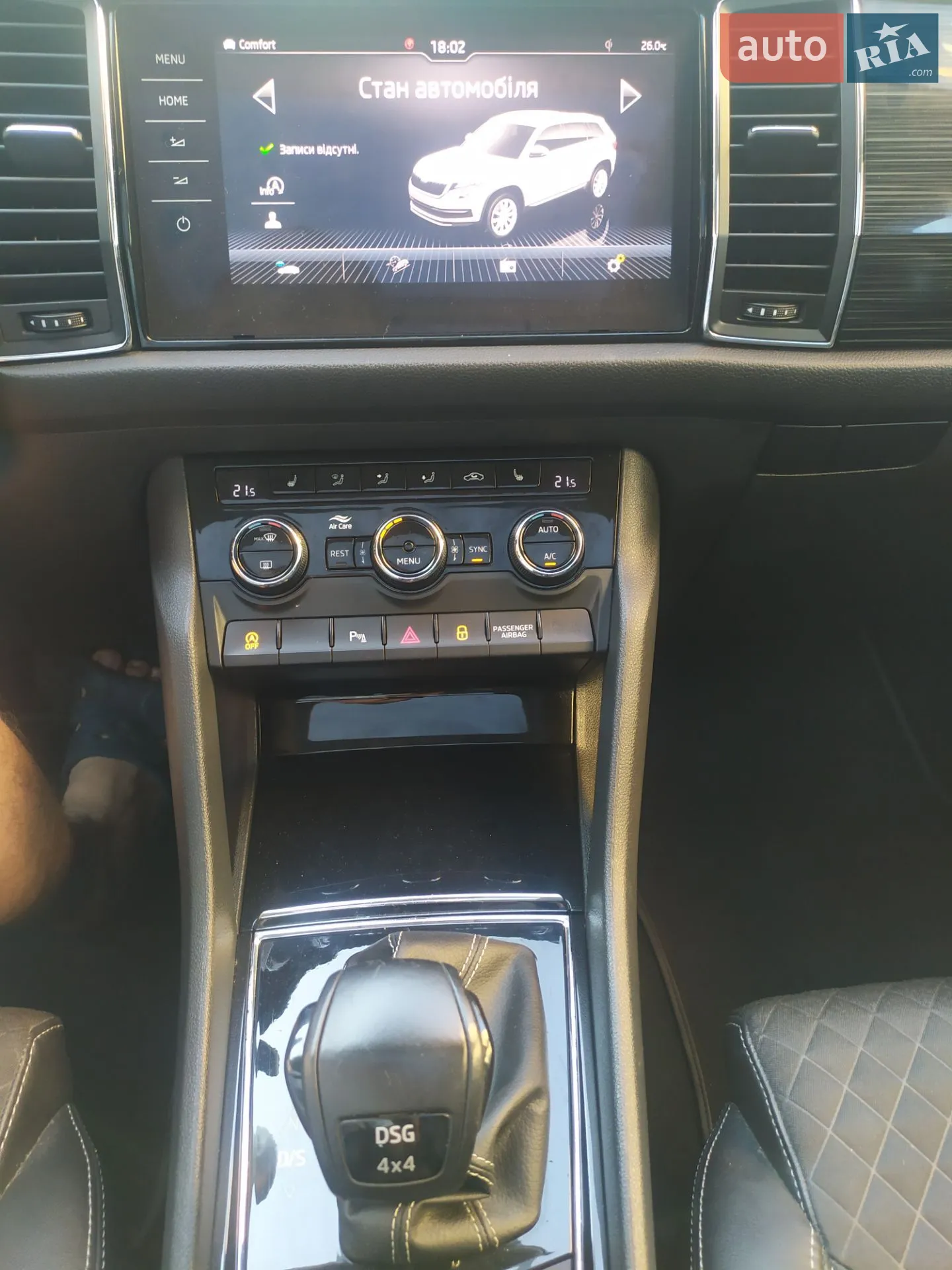 2017 Skoda Kodiaq - мініатюра 19